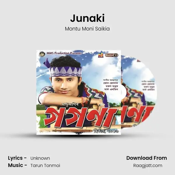 Junaki - Montu Moni Saikia album cover 