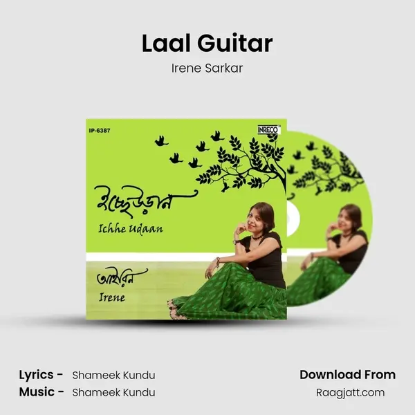 Laal Guitar - Irene Sarkar album cover 