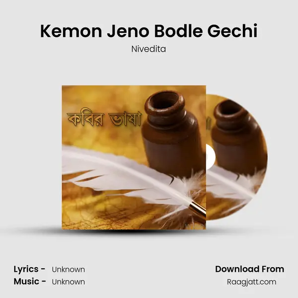 Kemon Jeno Bodle Gechi mp3 song