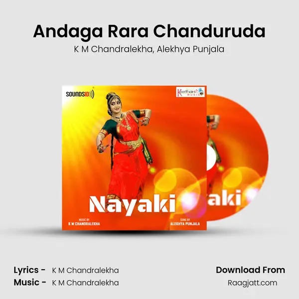 Andaga Rara Chanduruda mp3 song