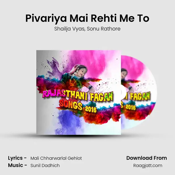 Pivariya Mai Rehti Me To mp3 song