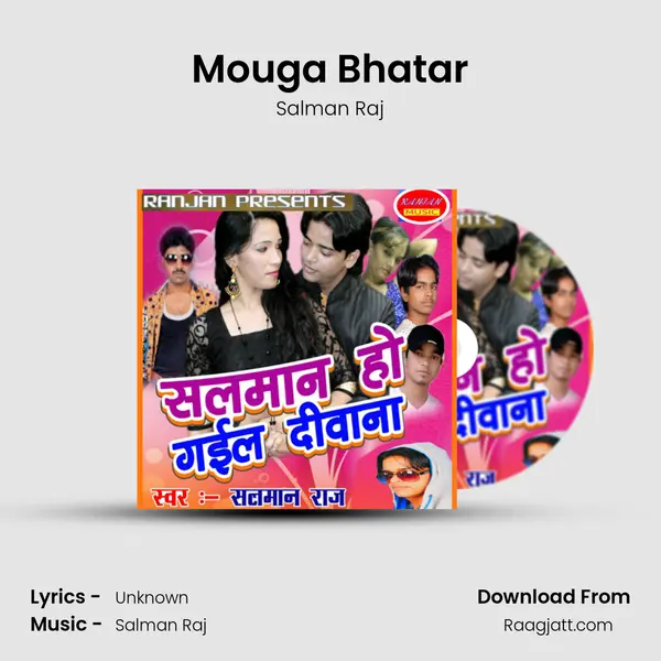 Mouga Bhatar mp3 song