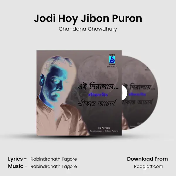 Jodi Hoy Jibon Puron - Chandana Chowdhury album cover 