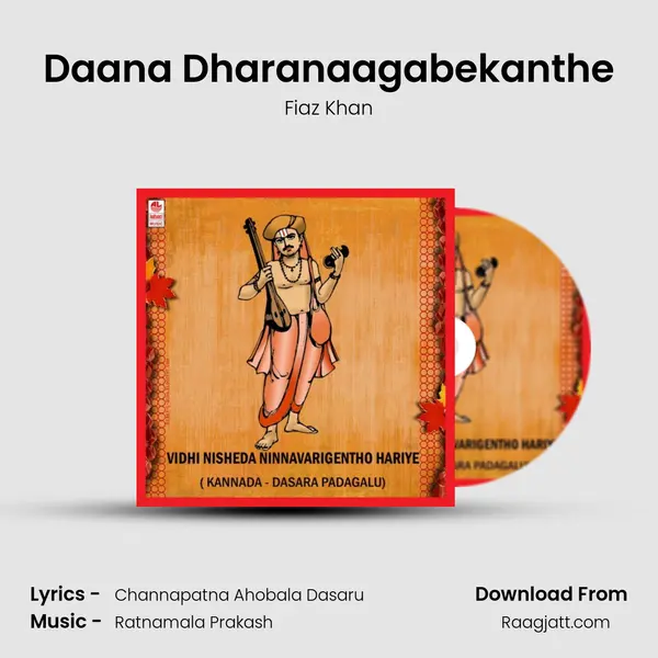 Daana Dharanaagabekanthe mp3 song