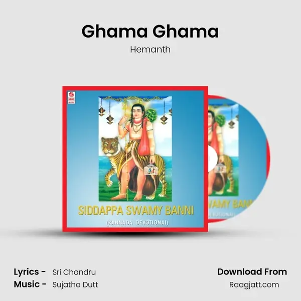 Ghama Ghama mp3 song