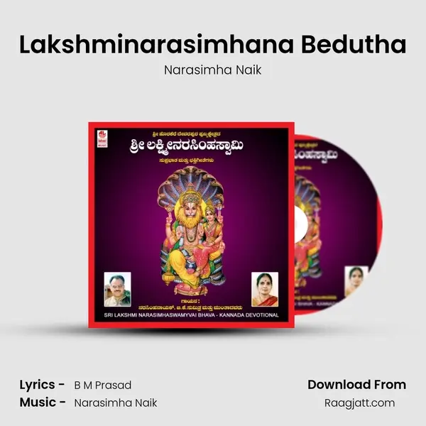 Lakshminarasimhana Bedutha - Narasimha Naik album cover 