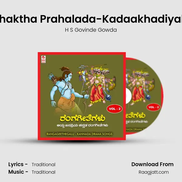 Bhaktha Prahalada-Kadaakhadiyalli mp3 song