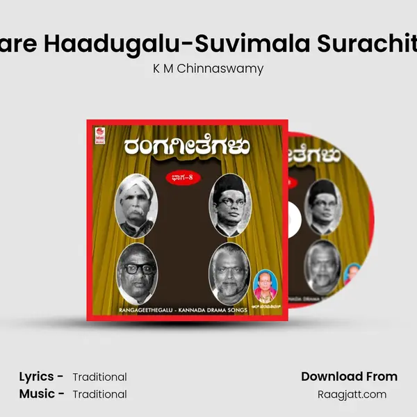 Ithare Haadugalu-Suvimala Surachitha - K M Chinnaswamy album cover 