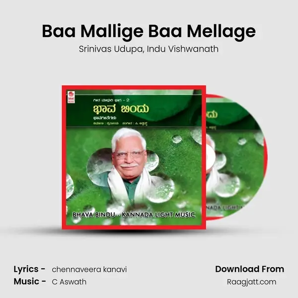 Baa Mallige Baa Mellage mp3 song