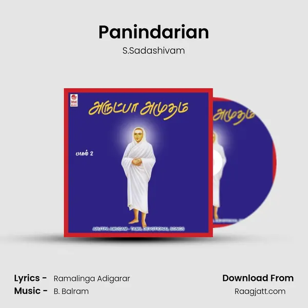 Panindarian - S.Sadashivam album cover 