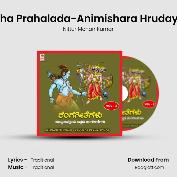 Bhaktha Prahalada-Animishara Hrudayadalli - Nittur Mohan Kumar album cover 