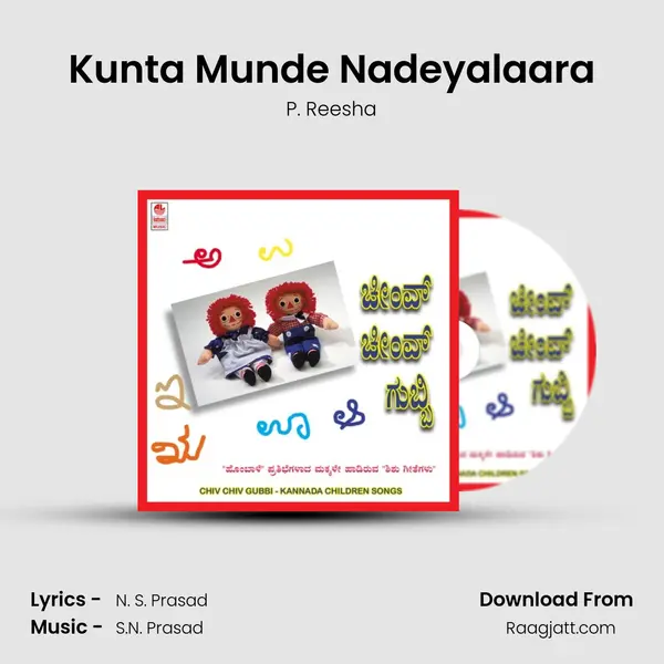 Kunta Munde Nadeyalaara - P. Reesha album cover 