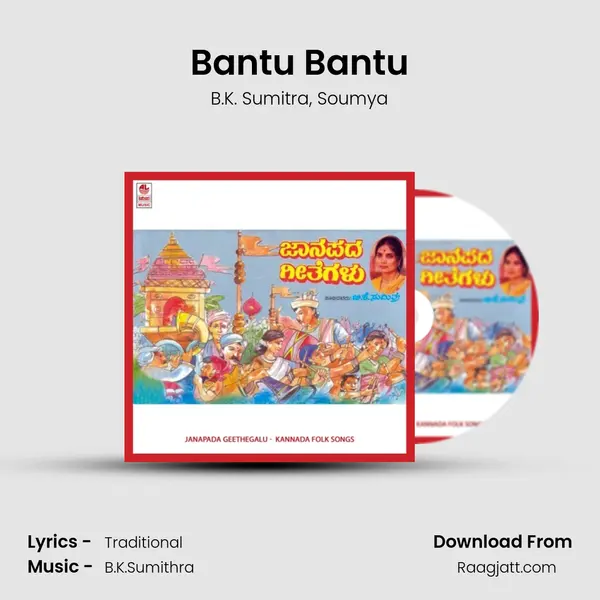 Bantu Bantu mp3 song