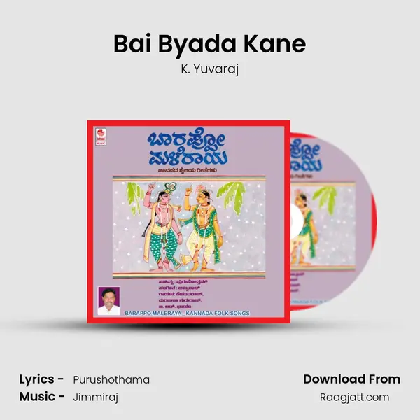 Bai Byada Kane - K. Yuvaraj album cover 