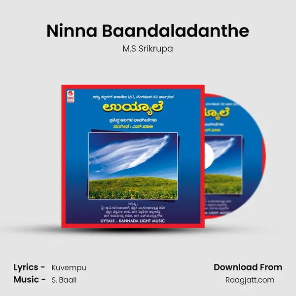 Ninna Baandaladanthe - M.S Srikrupa album cover 