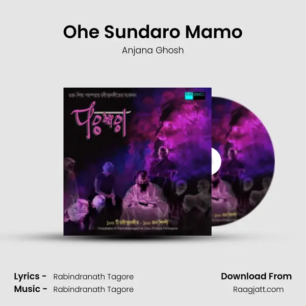 Ohe Sundaro Mamo mp3 song