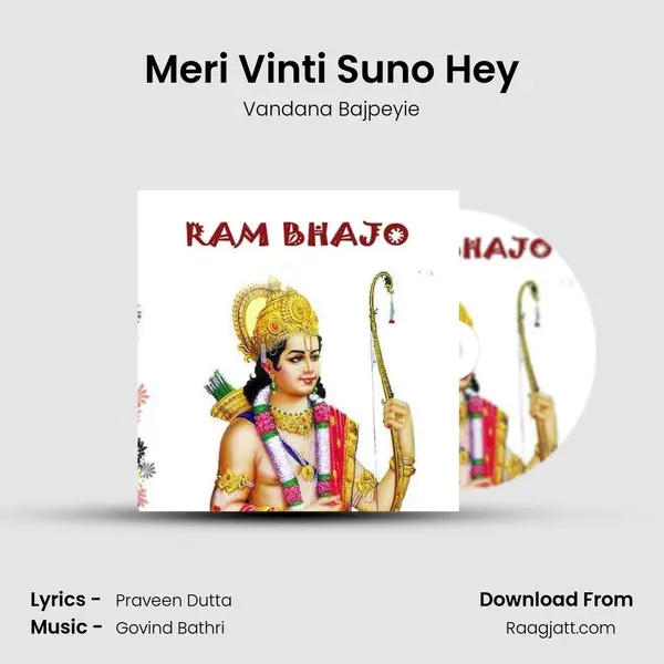 Meri Vinti Suno Hey mp3 song