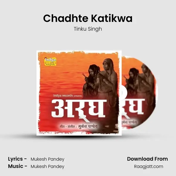 Chadhte Katikwa - Tinku Singh album cover 