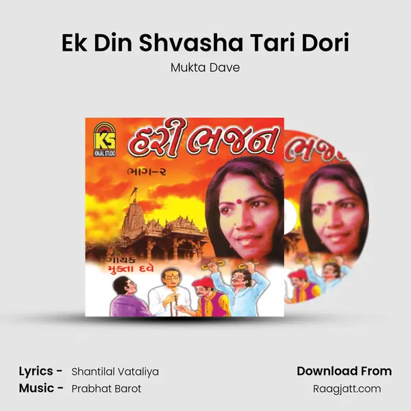 Ek Din Shvasha Tari Dori - Mukta Dave album cover 