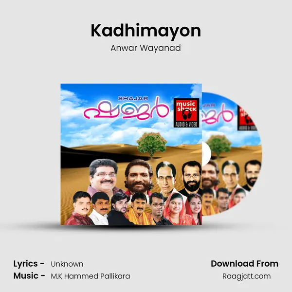 Kadhimayon - Anwar Wayanad album cover 