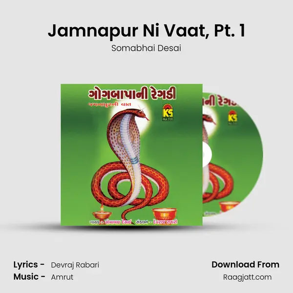 Jamnapur Ni Vaat, Pt. 1 mp3 song