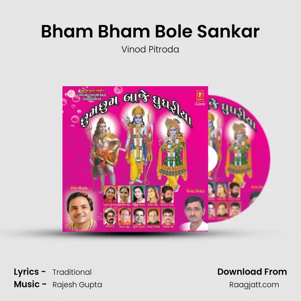 Bham Bham Bole Sankar mp3 song