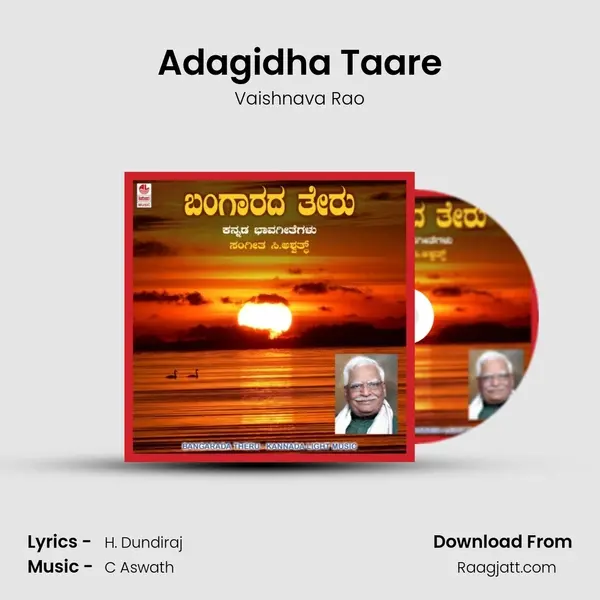 Adagidha Taare - Vaishnava Rao album cover 