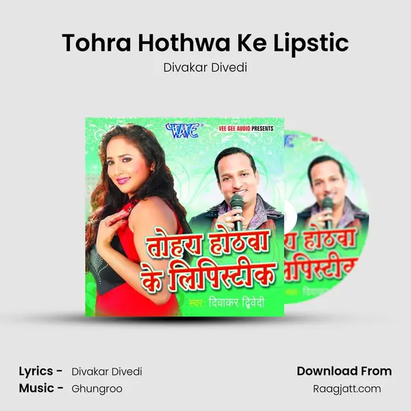 Tohra Hothwa Ke Lipstic - Divakar Divedi album cover 