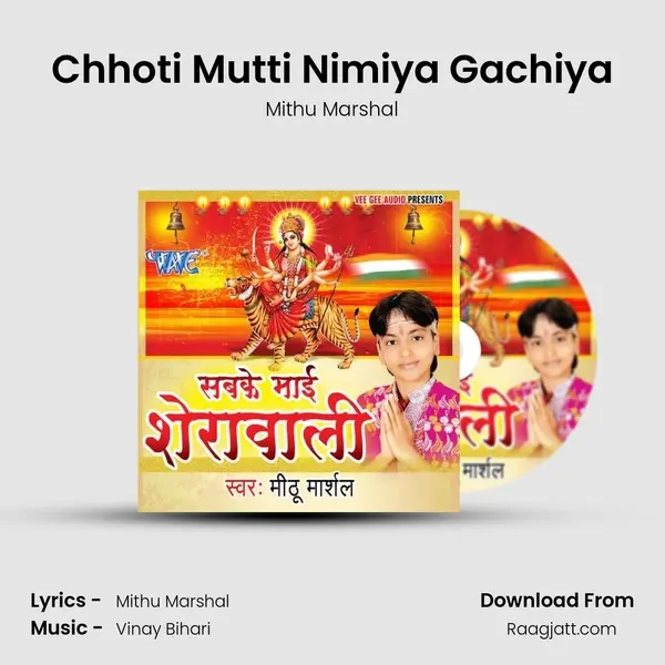 Chhoti Mutti Nimiya Gachiya - Mithu Marshal album cover 