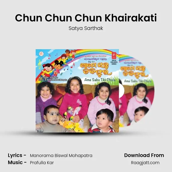 Chun Chun Chun Khairakati - Satya Sarthak mp3 song