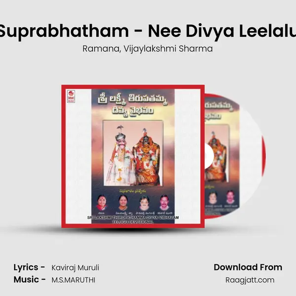 Suprabhatham - Nee Divya Leelalu - Ramana album cover 