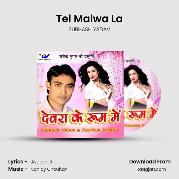 Tel Malwa La - SUBHASH YADAV album cover 