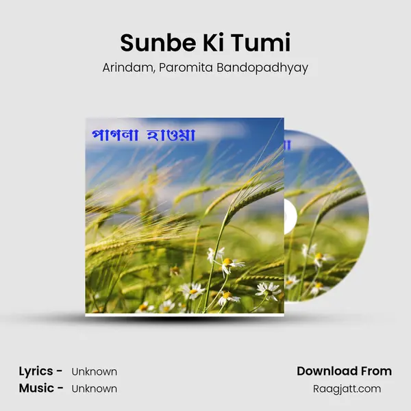 Sunbe Ki Tumi mp3 song