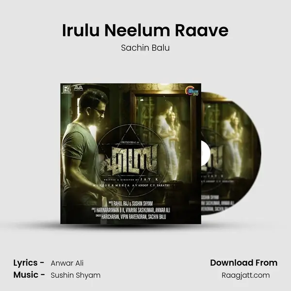 Irulu Neelum Raave mp3 song