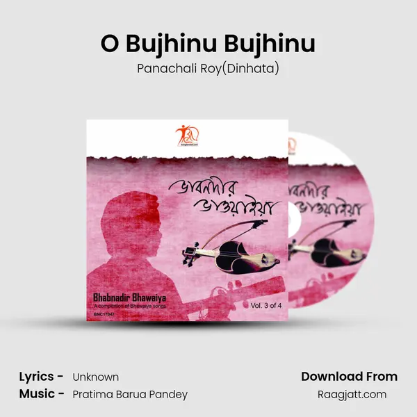 O Bujhinu Bujhinu - Panachali Roy(Dinhata) album cover 