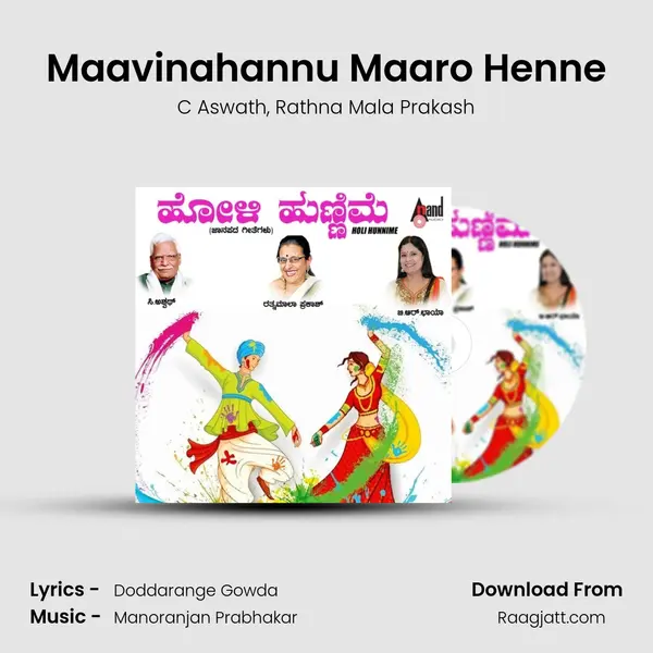 Maavinahannu Maaro Henne - C Aswath album cover 