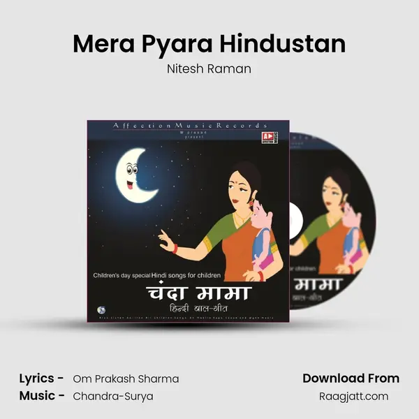 Mera Pyara Hindustan mp3 song