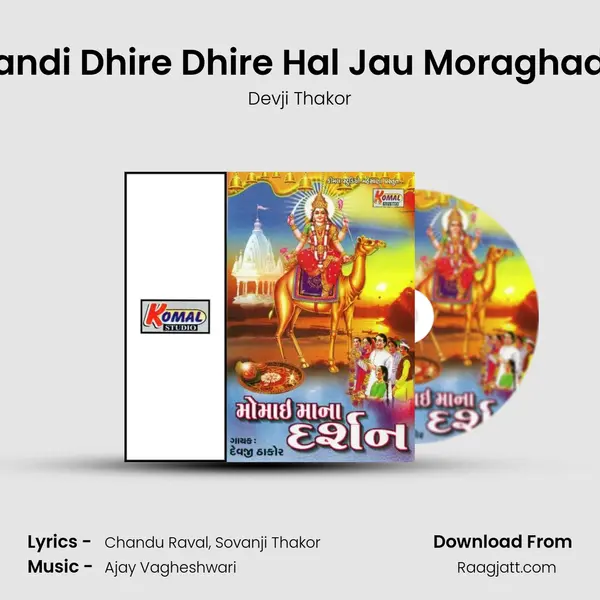 Bandi Dhire Dhire Hal Jau Moraghadh mp3 song