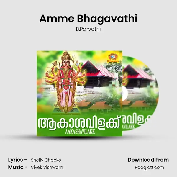 Amme Bhagavathi mp3 song