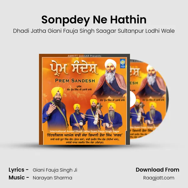 Sonpdey Ne Hathin mp3 song