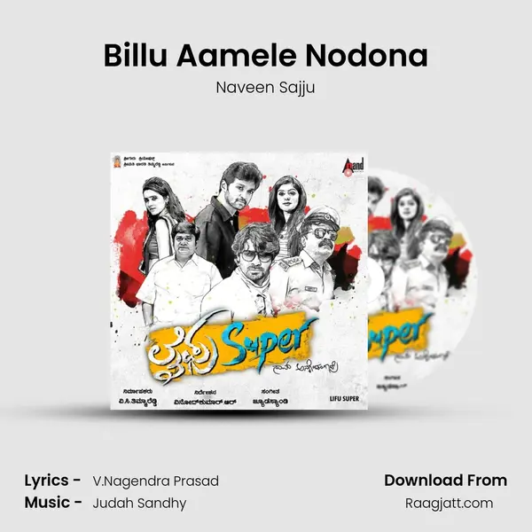 Billu Aamele Nodona - Naveen Sajju album cover 