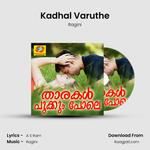 Kadhal Varuthe - Ragini album cover 