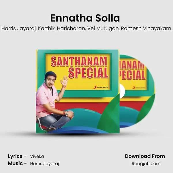 Ennatha Solla (From Endrendrum Punnagai) mp3 song