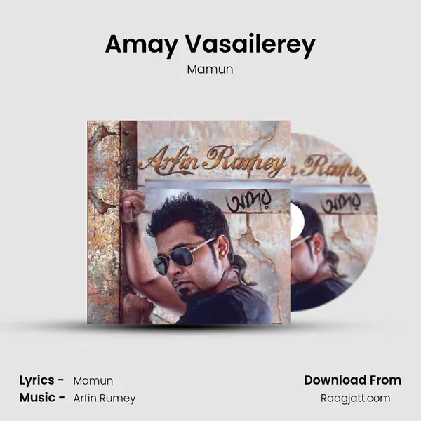 Amay Vasailerey mp3 song