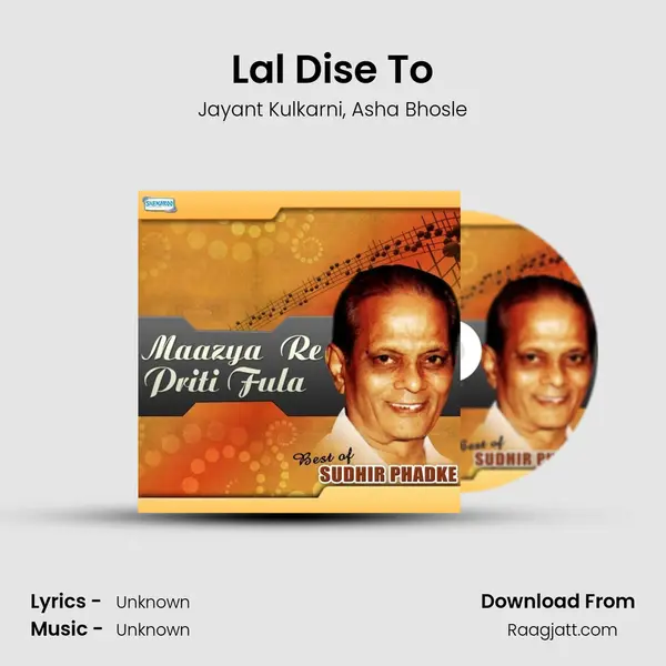 Lal Dise To mp3 song