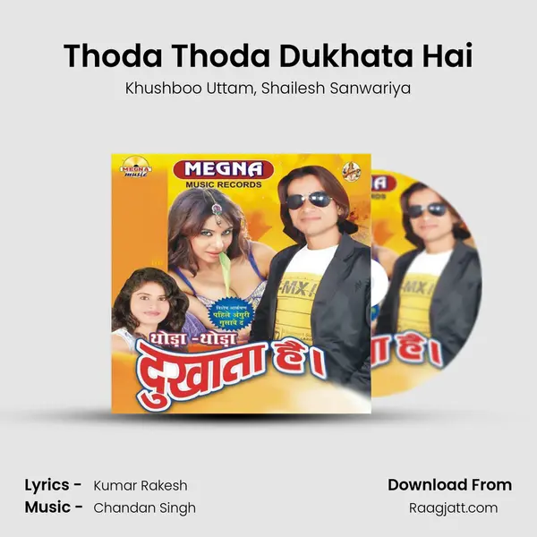 Thoda Thoda Dukhata Hai - Khushboo Uttam album cover 