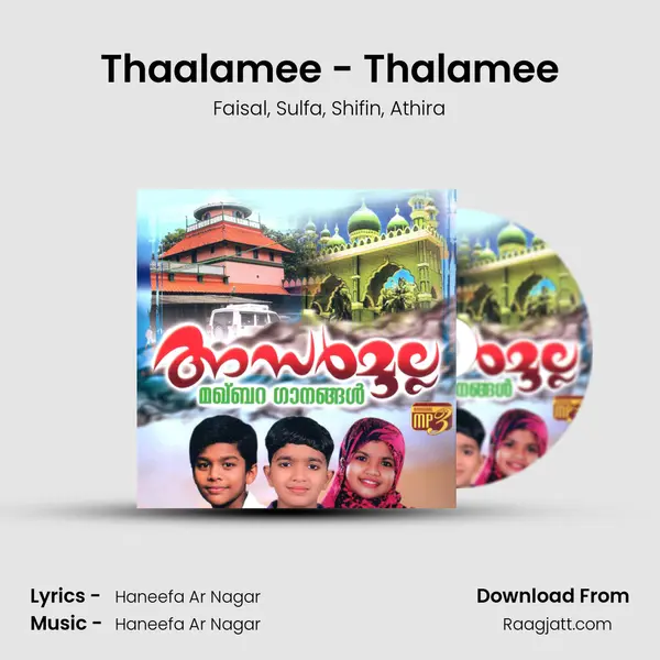 Thaalamee - Thalamee - Faisal album cover 