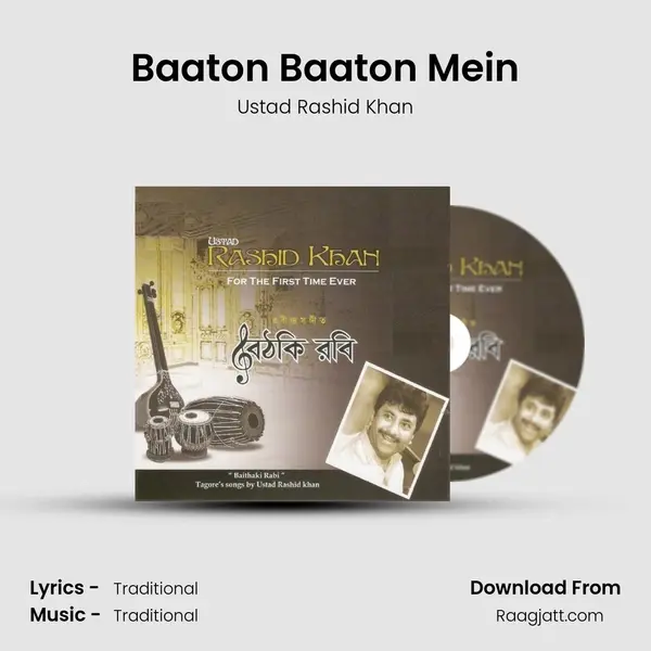 Baaton Baaton Mein mp3 song