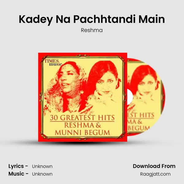 Kadey Na Pachhtandi Main mp3 song