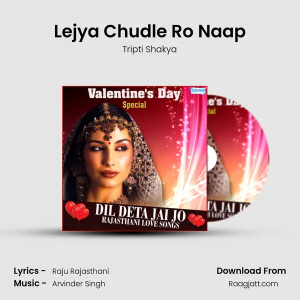 Lejya Chudle Ro Naap mp3 song